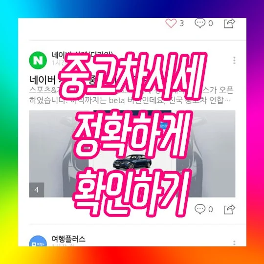 섹션 3 이미지