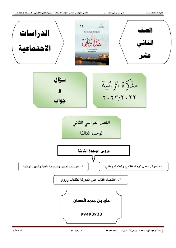 صورة الغلاف