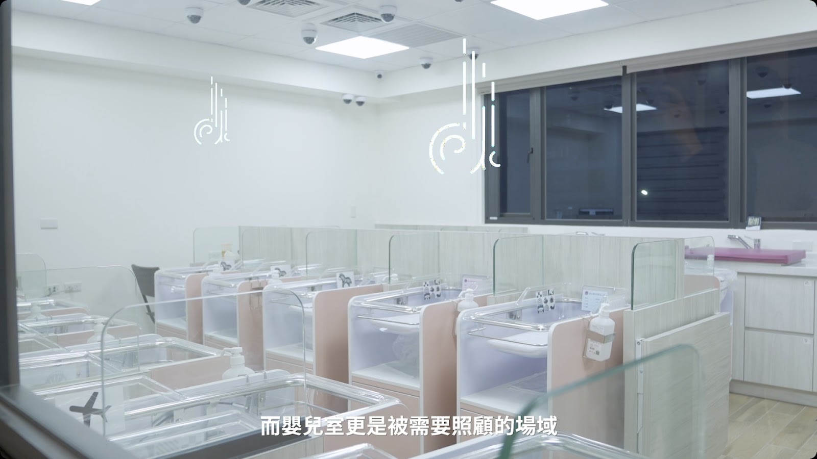 萊恩產後護理之家 screenshot 4