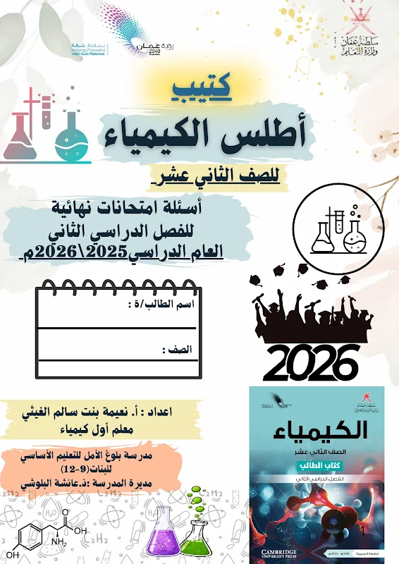 صورة الغلاف