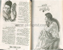 Reza Reza Aks by Alia Bukhari Download