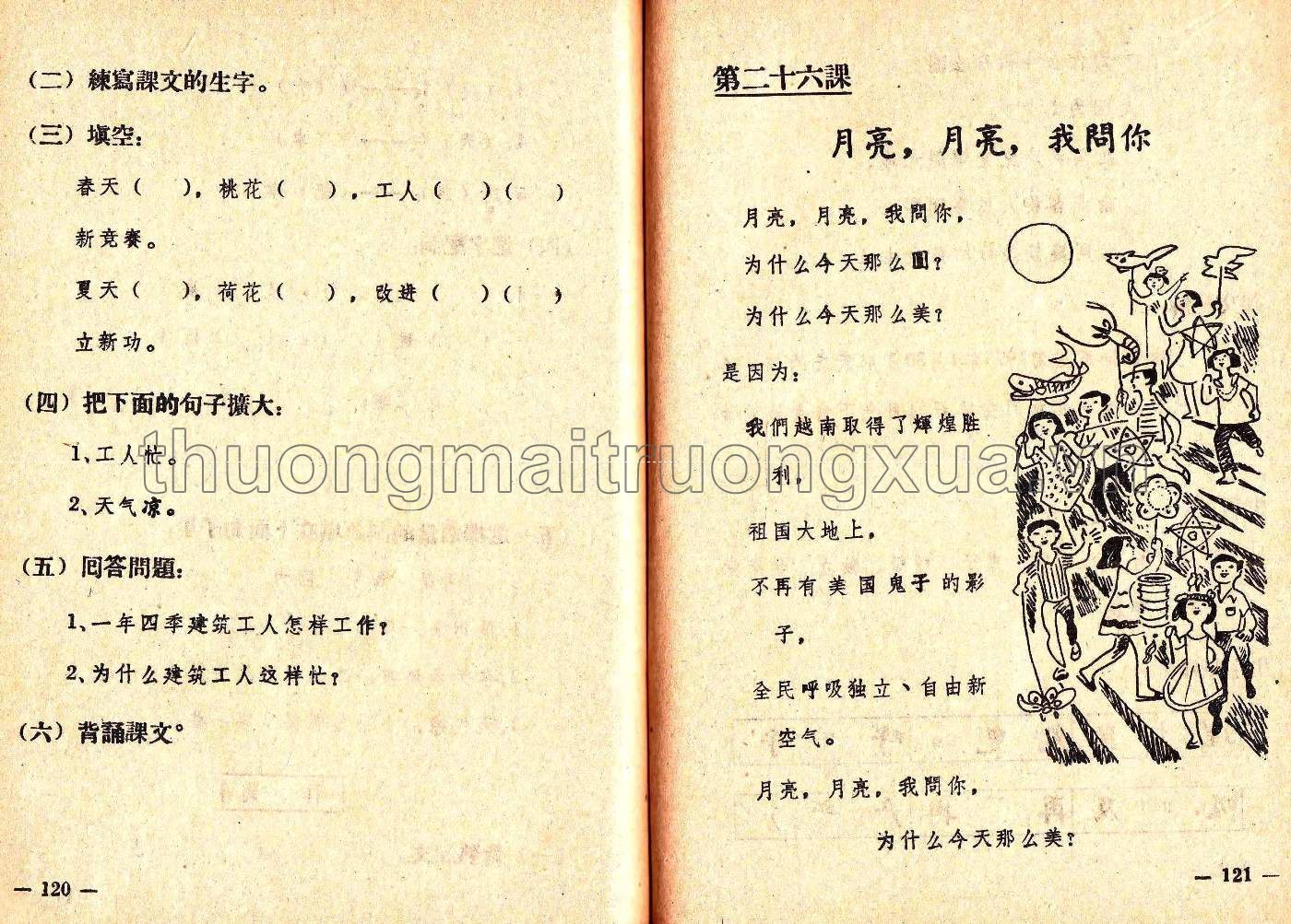 Ngữ văn Hoa ngữ lớp 3 (1985) - Trang 62