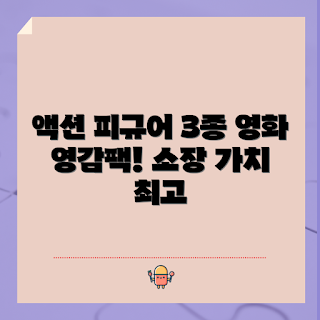 Minecraft 피규어, 액션 피규어 세트, 탈출 피규어, 2023 장난감, 컬렉션 아이템