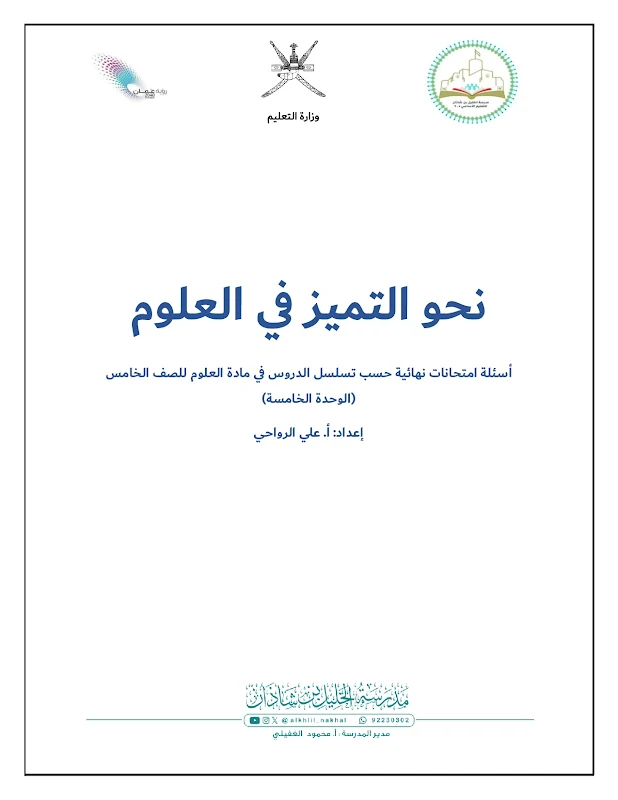 صورة الغلاف