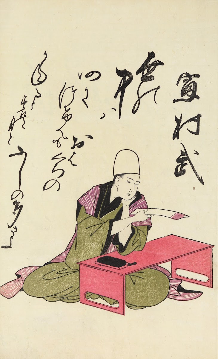 A Collection of Witty Poems on Michinoku Paper Pl06 1793
