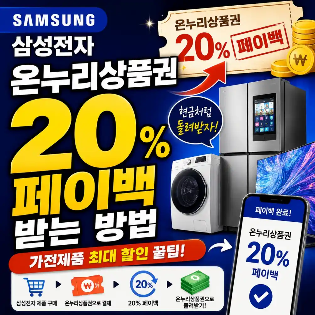 섹션 2 이미지