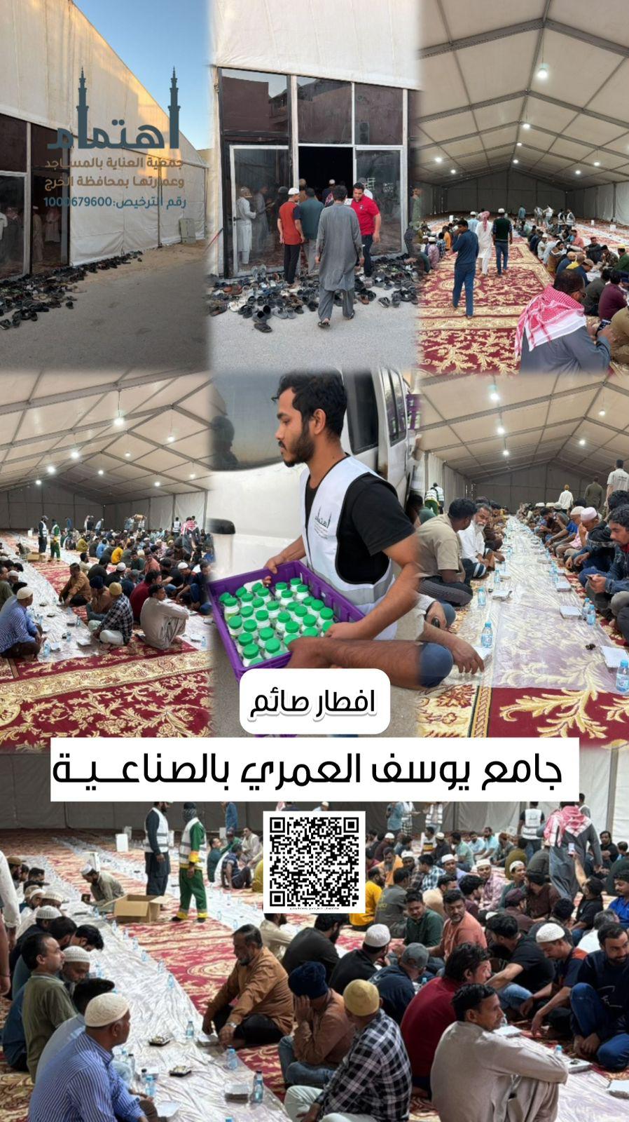 اعمال رمضان - 24