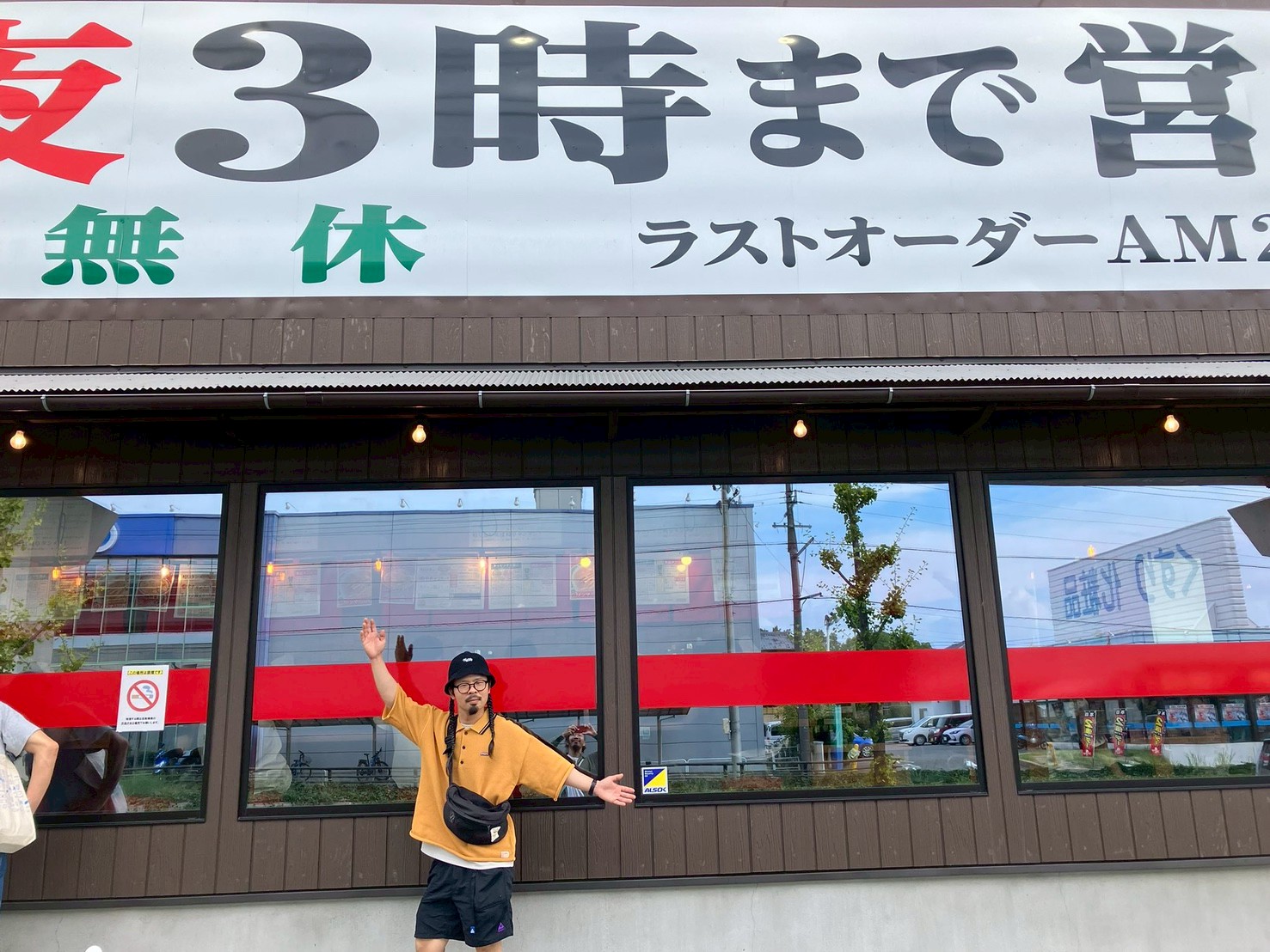 やっそい
