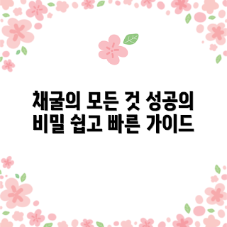 비트코인채굴기, 비트코인 채굴, 채굴기 구매, 비트코인 투자, 암호화폐 채굴