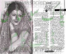 Kuch Raat Katay   By Salwa Ali Butt PDF