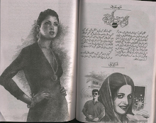 Abhi Waqt Baqi Hai by Samhia Sadaf Download