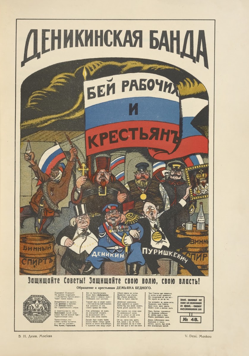 Russkii revoliutsionnyi plakat Pl12 1925