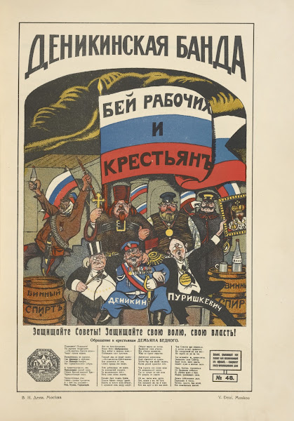 Russkii revoliutsionnyi plakat Pl12 1925