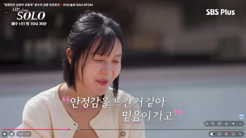 출처: 온라인 커뮤니티