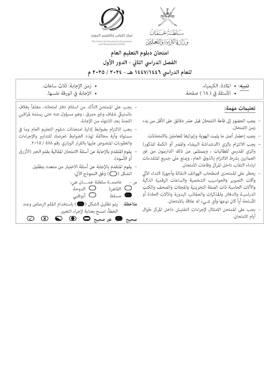 صورة الغلاف