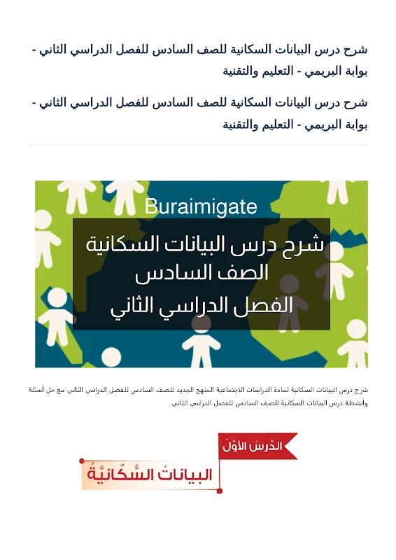 صورة الغلاف