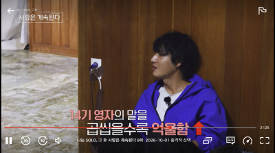 출처: 온라인 커뮤니티