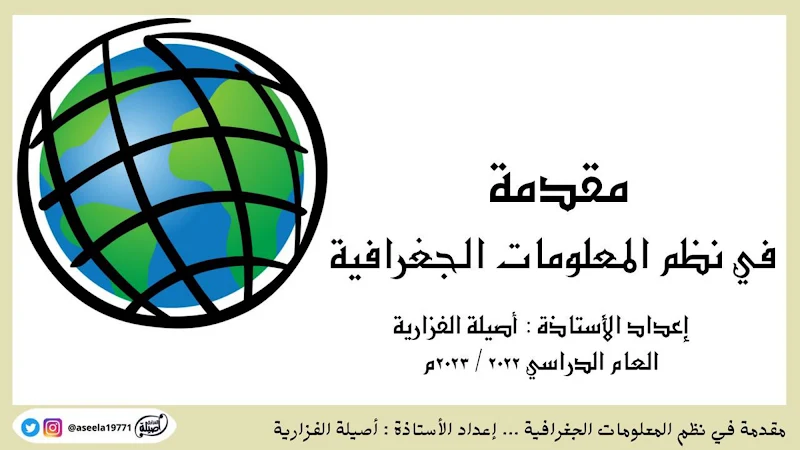 صورة الغلاف