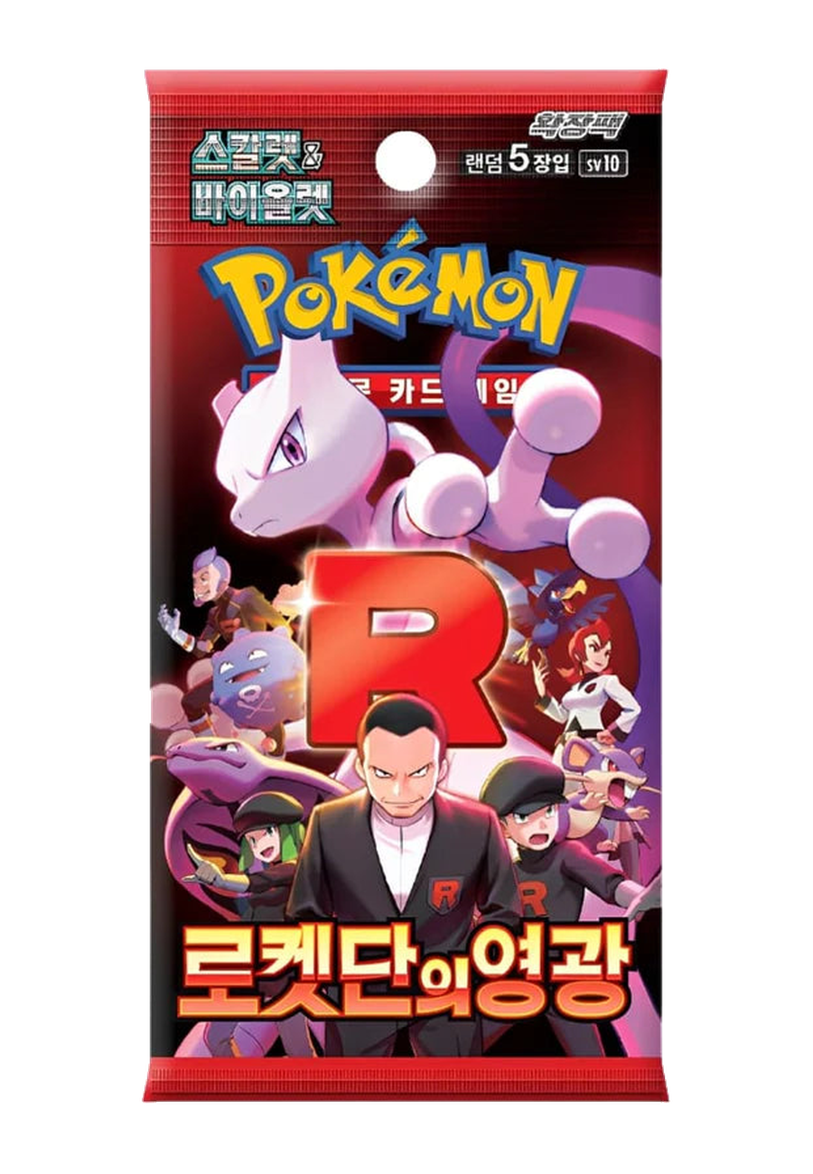 Glory of Team Rocket Booster Pack (Korean)