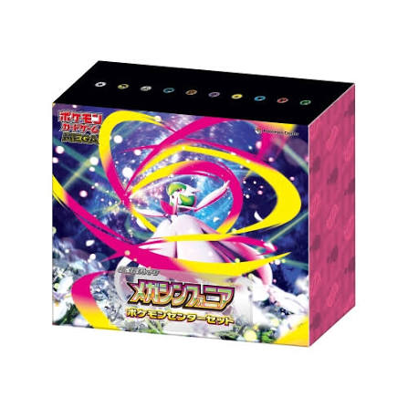Mega Symphonia Pokemon Center SET