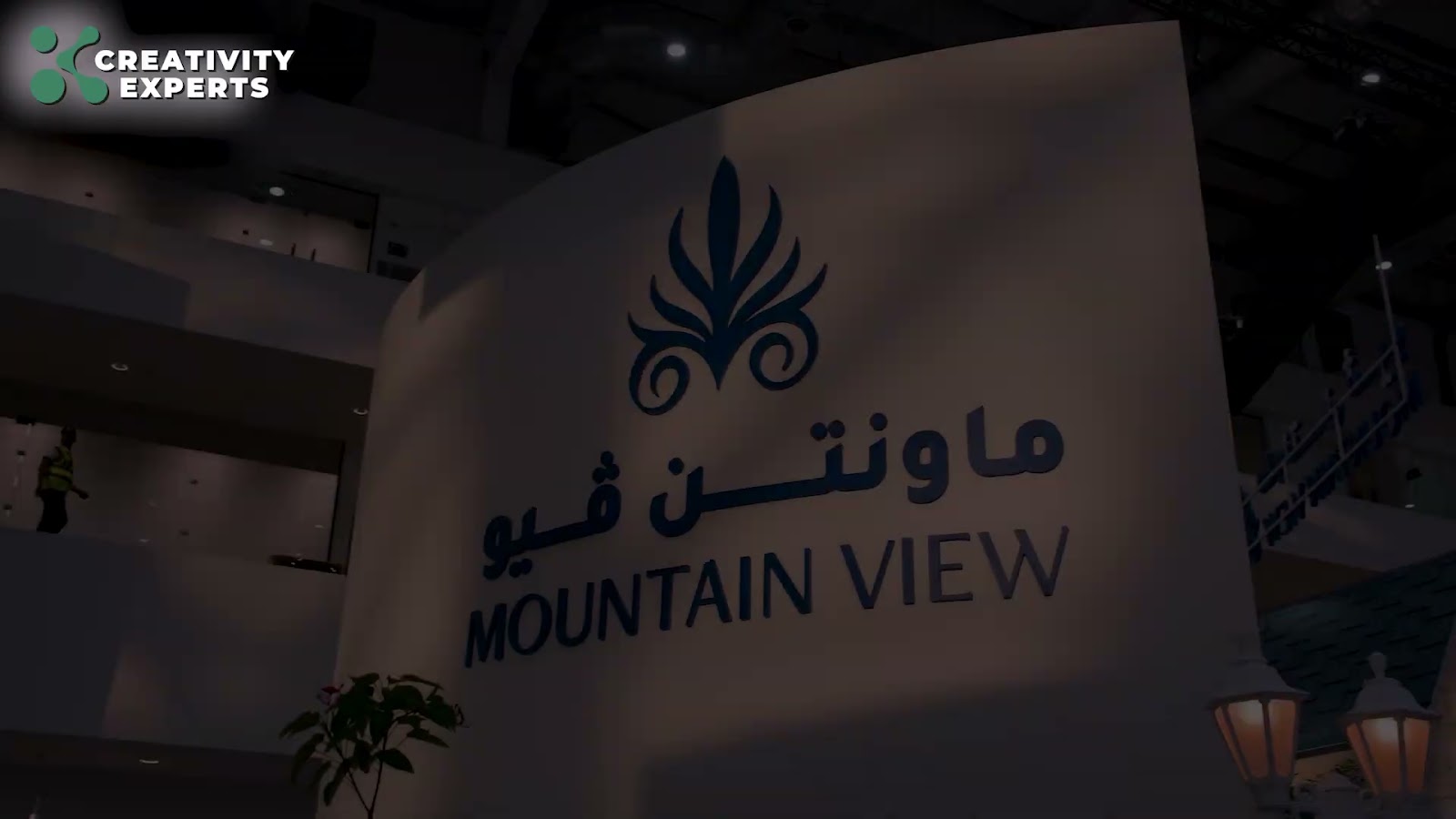 معرض Mountain View العقاري | تجربة وهوية بصرية مميزة - video 2