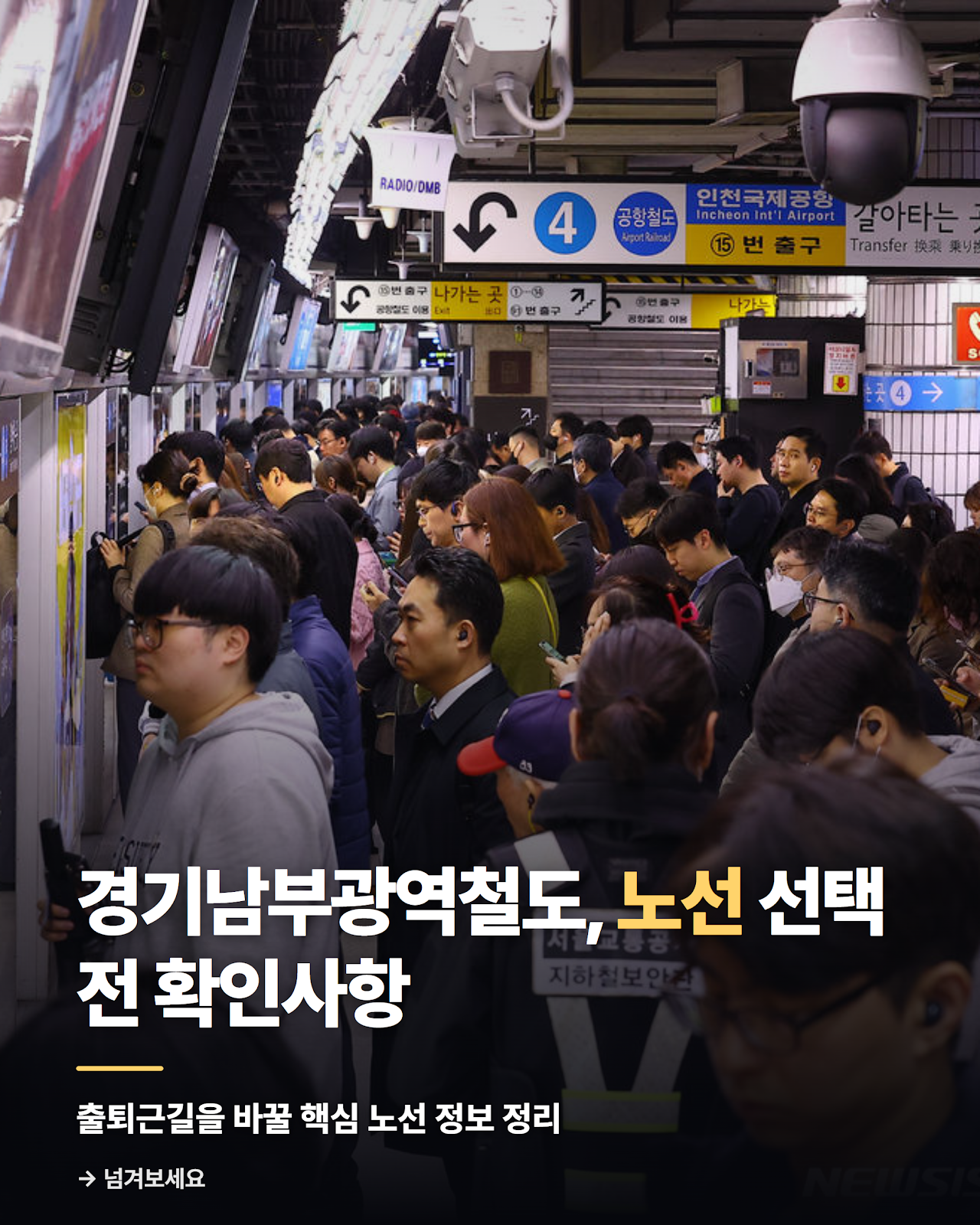 카드뉴스
