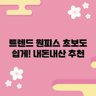 여아트위드원피스, 내돈내산 후기, 초보자 가이드, 여아 원피스 추천, 패션 선택 방법