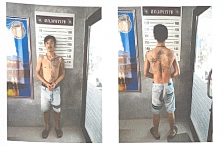 ภาพการจับกุม 2 พ.ย.