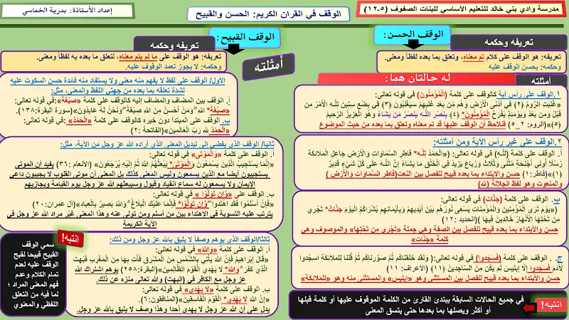صورة الغلاف