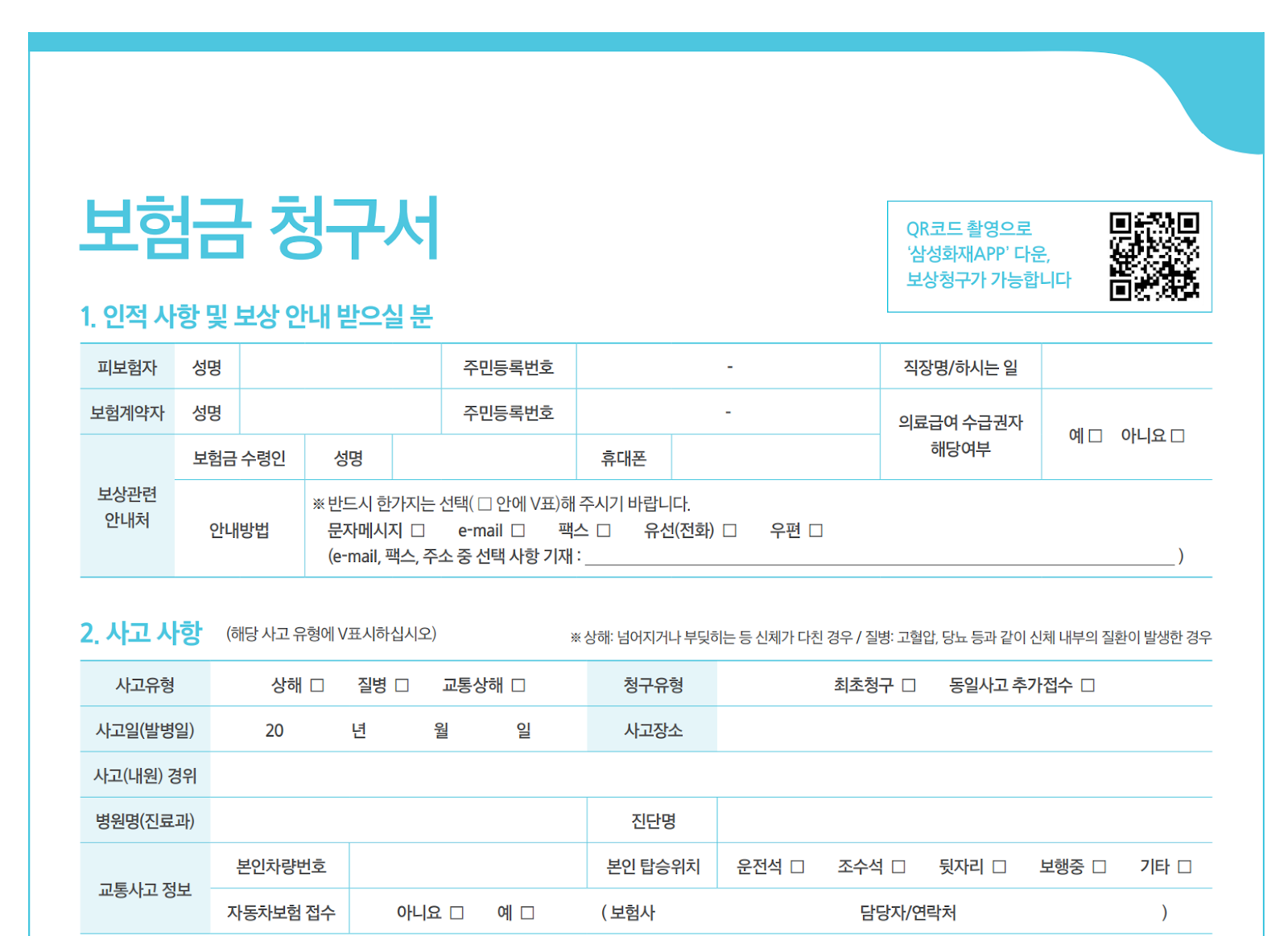 섹션 1 이미지