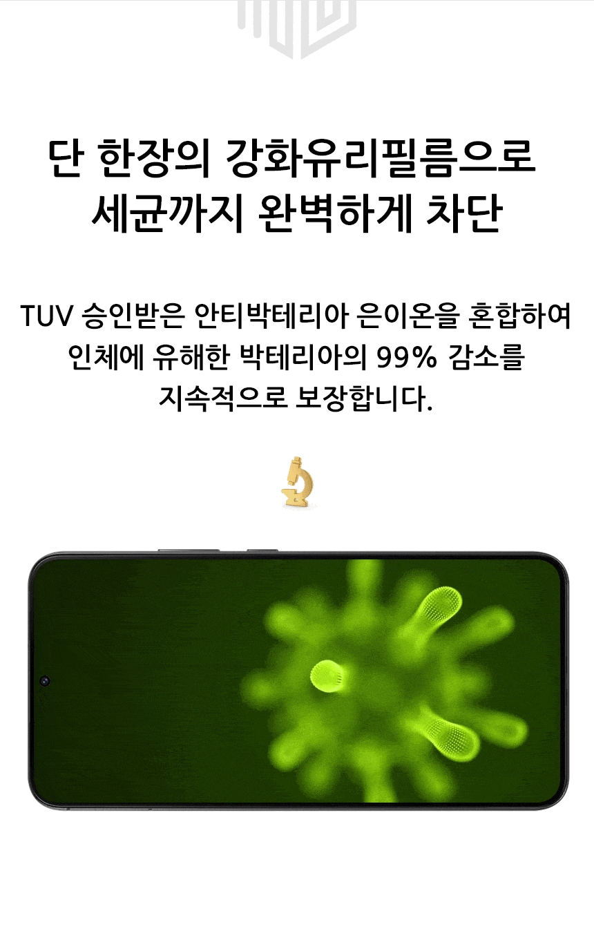 realook samsung galaxy s22 plus 3D full cover antibacterial glass screen protector