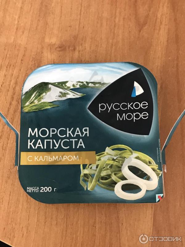Морская капуста с кальмаром 200гр РУССКОЕ МОРЕ