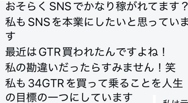 受講生の感想⑥