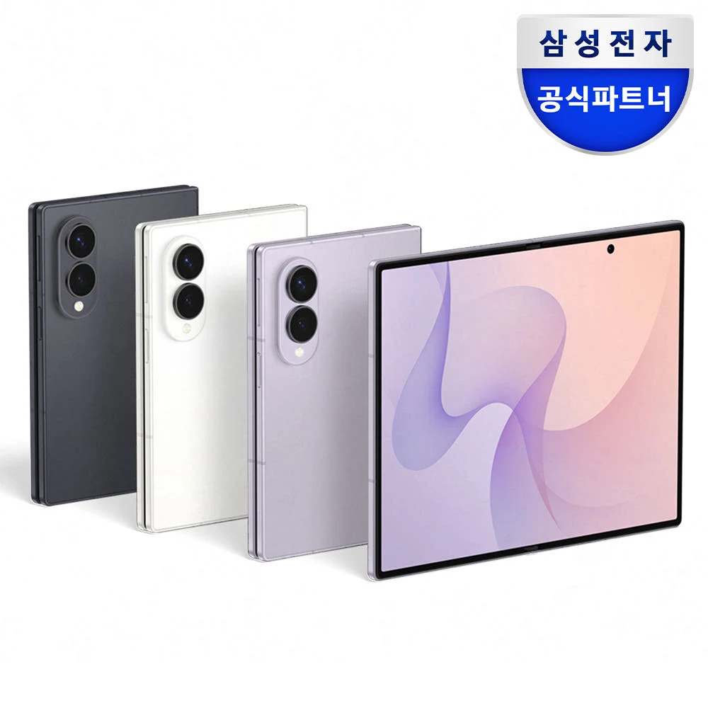 삼성 공식 갤럭시 Z 폴드8 256GB 자급제 SM-F971N 상세 설명 이미지 1