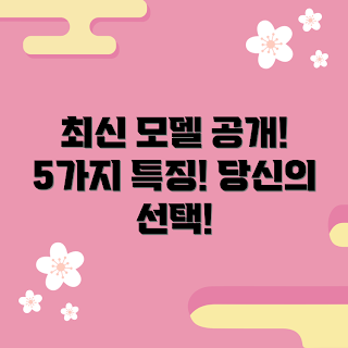 엘지일체형PC, 최신 모델, 2023 추천, 올인원 PC, 가성비 PC