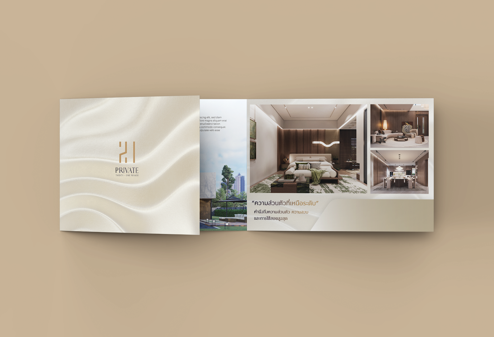  Brochure 21 Private NOBLE ONE