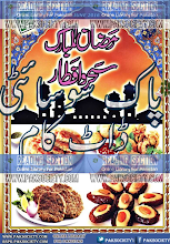 Kiran Kitab June 2016 Download PDF