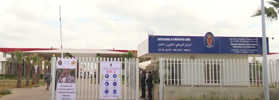 المركز الوطني لتكوين أطر المندوبية العامة لإدارة السجون وإعادة الإدماج بتيفلت وملحقة إفران