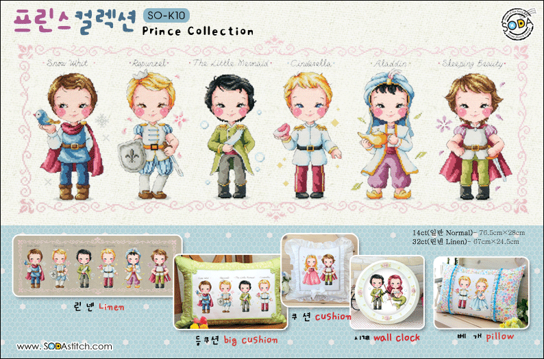 SODA So K10 Prince Collection