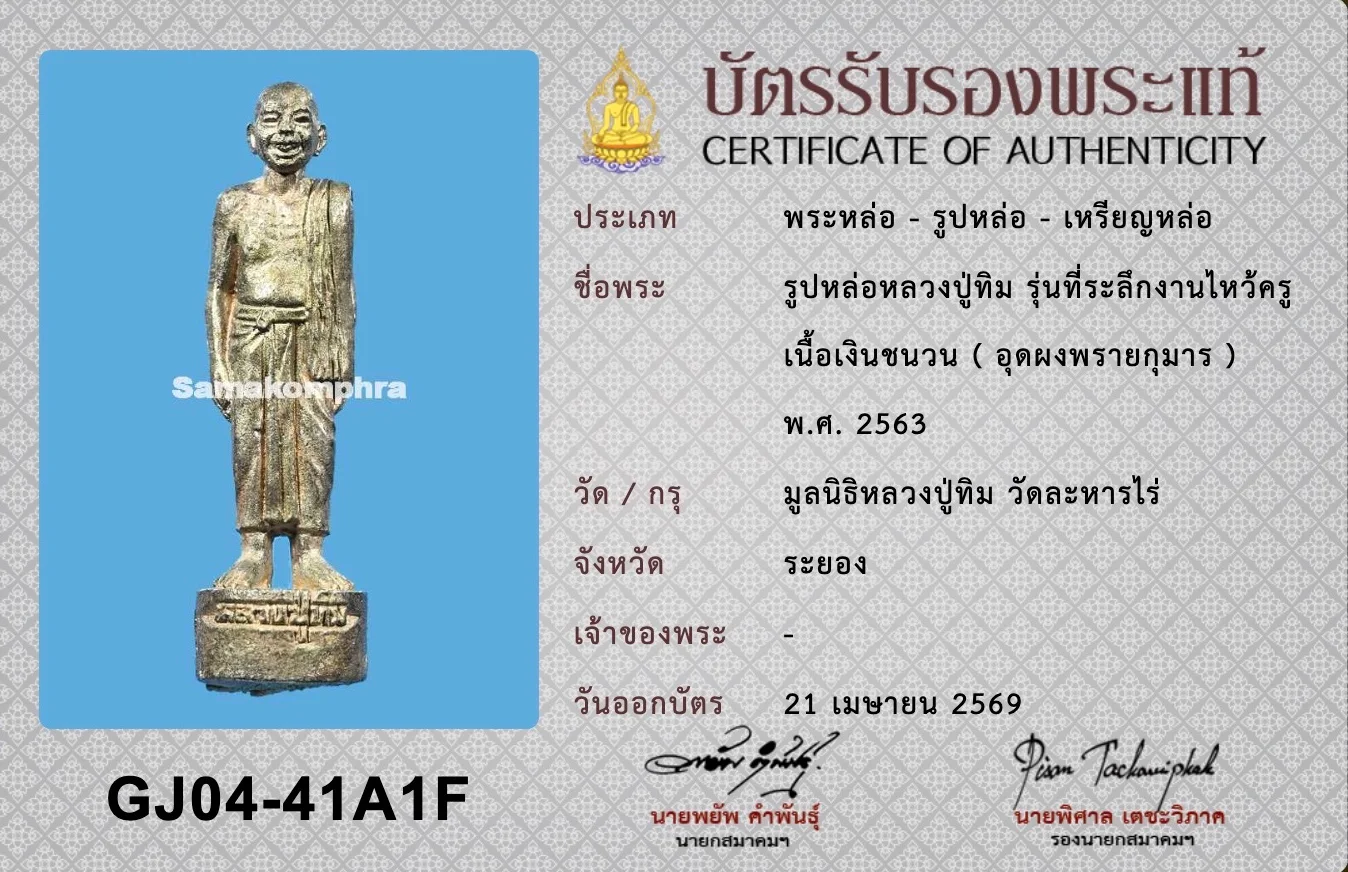 14020.jpg