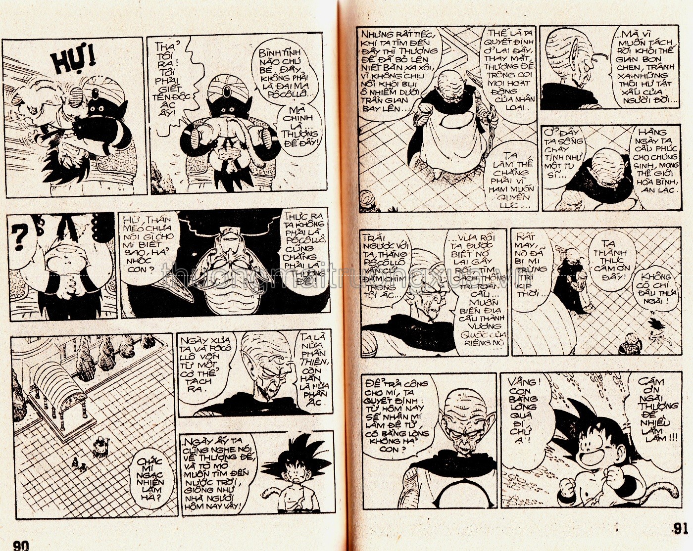 Tập 21 - Trang 108