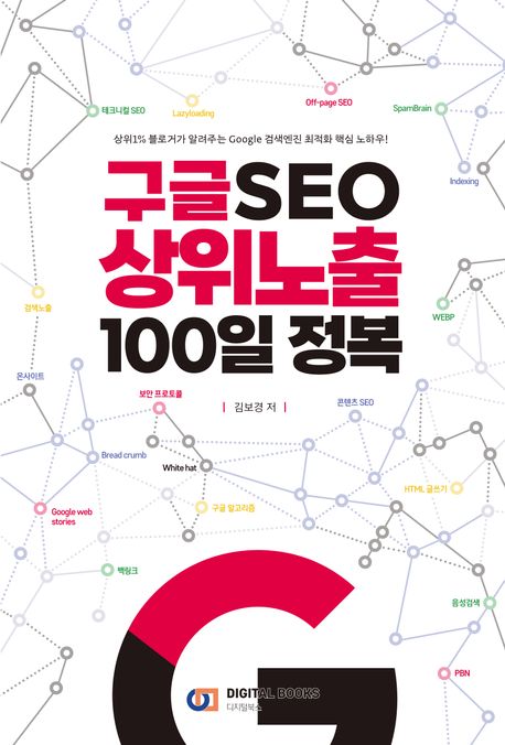 섹션 3 이미지