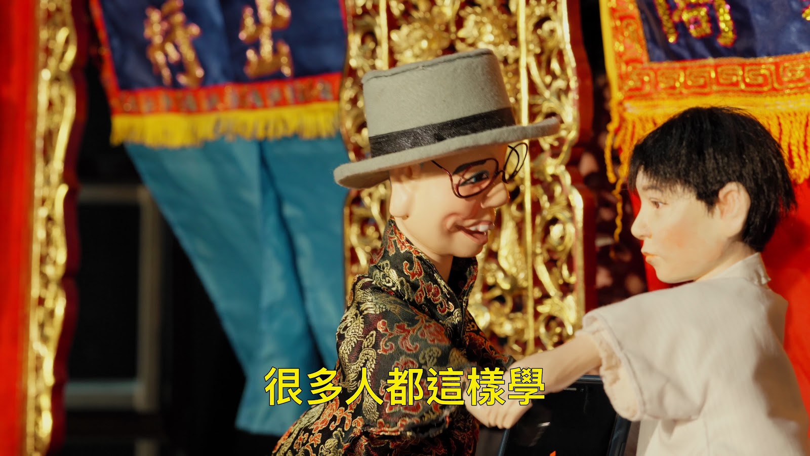 布袋戲柴寶的防詐大冒險 screenshot 11
