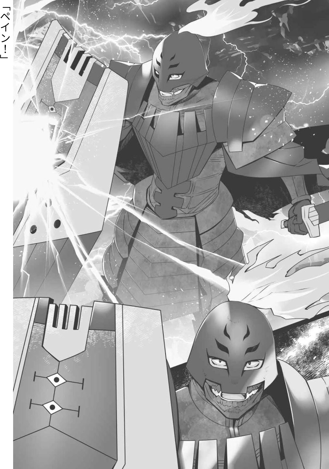 Bofuri 15_059