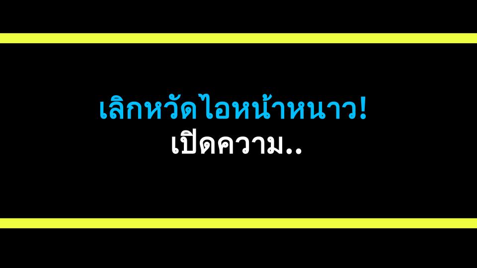 เลิกหวัดไอหน้าหนาว! เปิดความลับภูมิคุ้มกัน: สมุนไพรเกาหลี VS ยาแผนปัจจุบัน