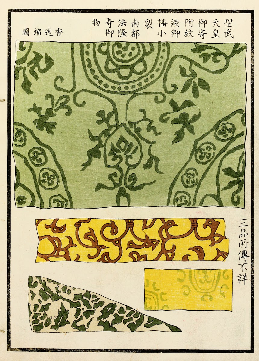 Chinese prints pl26 1871 1894