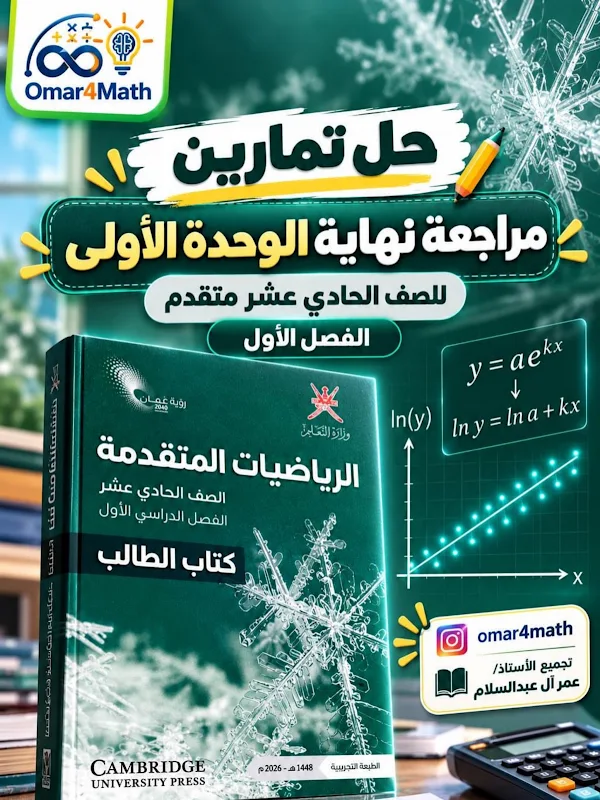 صورة الغلاف