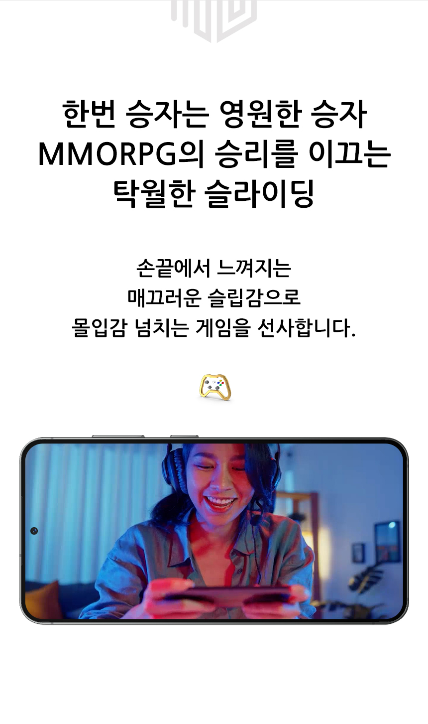 realook Galaxy s23 3D full cover privacy glass screen protector