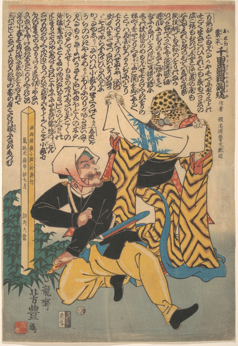 A Foreigner and a Leopard Disguised as a Woman 1860