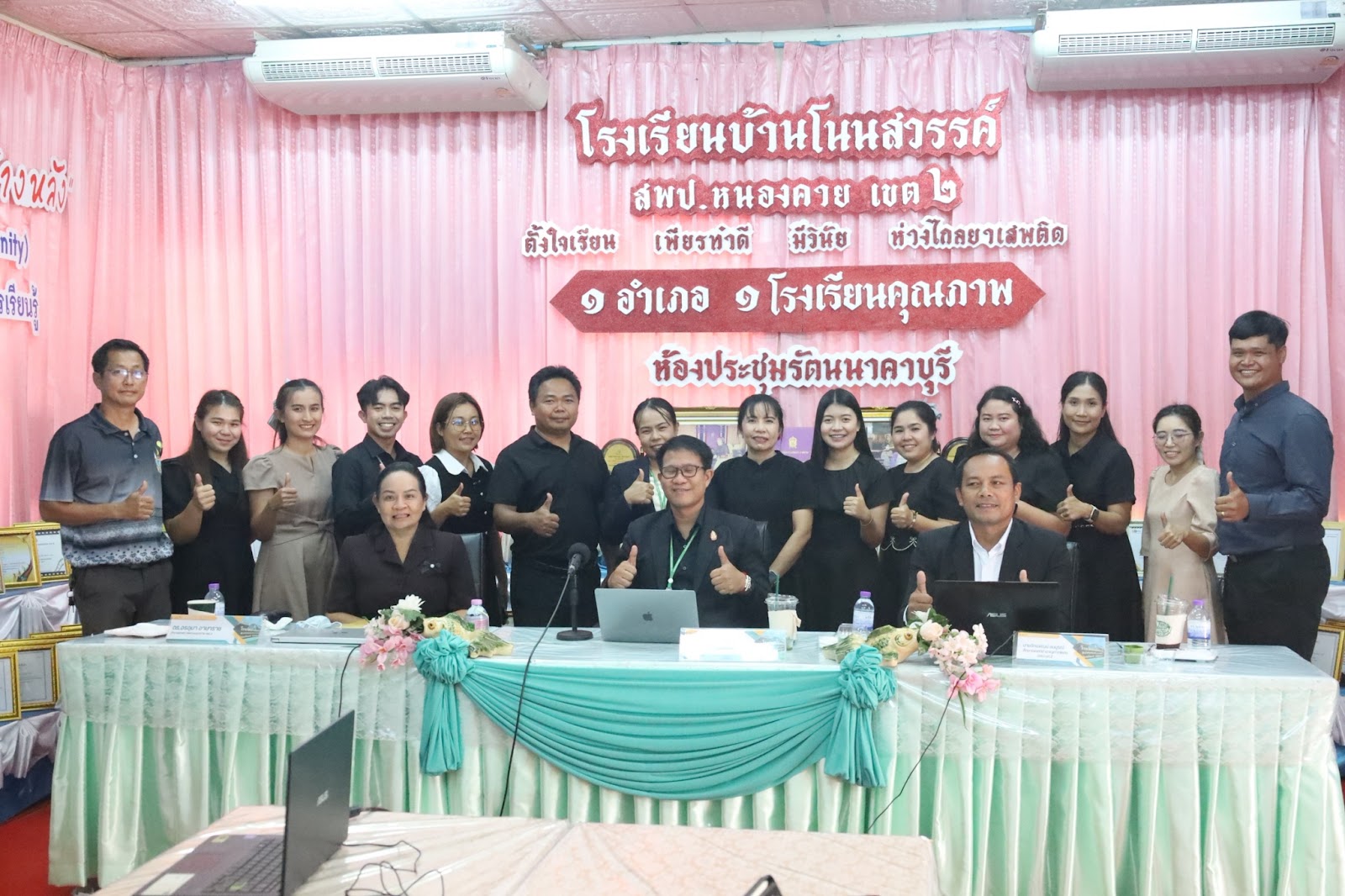 ประเมินข้อตกลงพัฒนางานฯ ปีงบประมาณ 2569